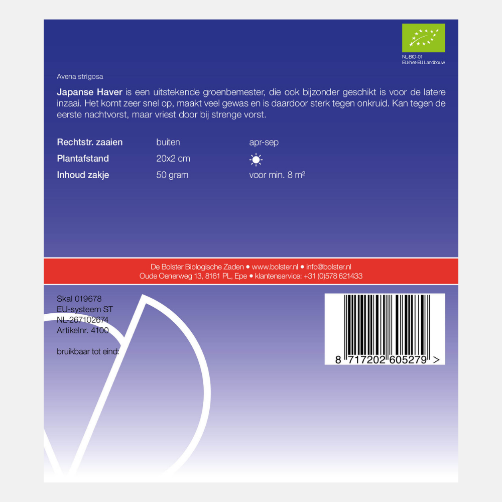 Avoine japonaise - Engrais vert BIO