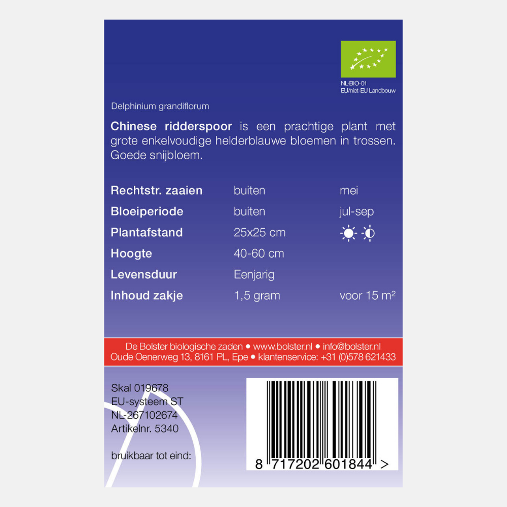 Pied d'alouette chinois