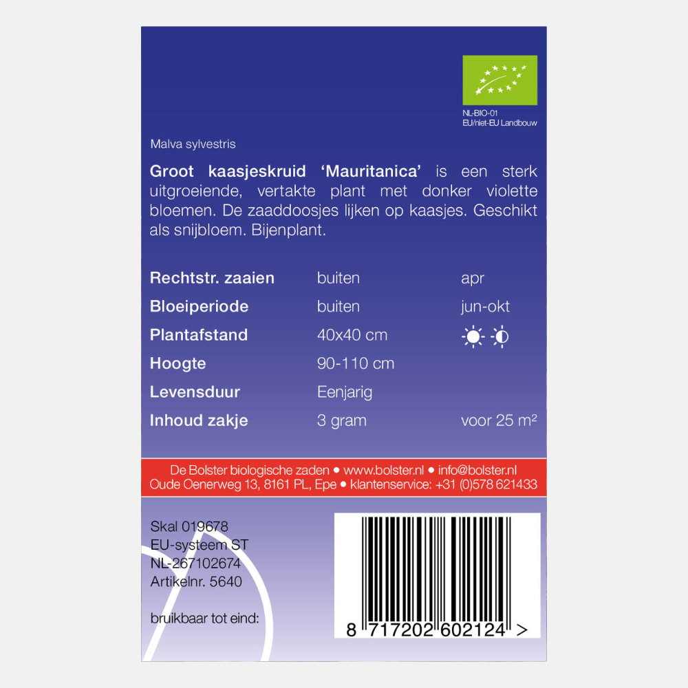 Grande mauve 'Mauritanica' BIO
