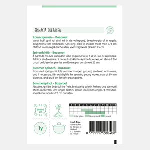 Spinat-Bazarut – Inhalt: 15 Gramm